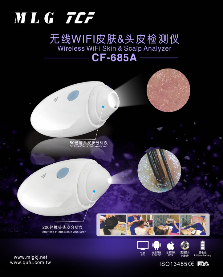 CF-685 Wireless WIFI Skin&Scalp Detector (Duck Egg shaped)